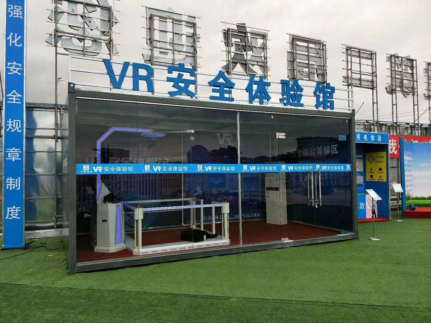 株洲芦淞区VR安全体验馆